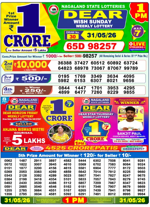 Dear Lottery Result 1 PM -31 May 2026