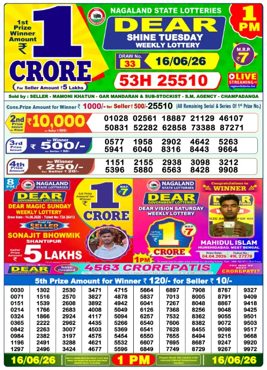 dear-lottery-sambad-1-pm-16-june-2026-winner-list_1781595600