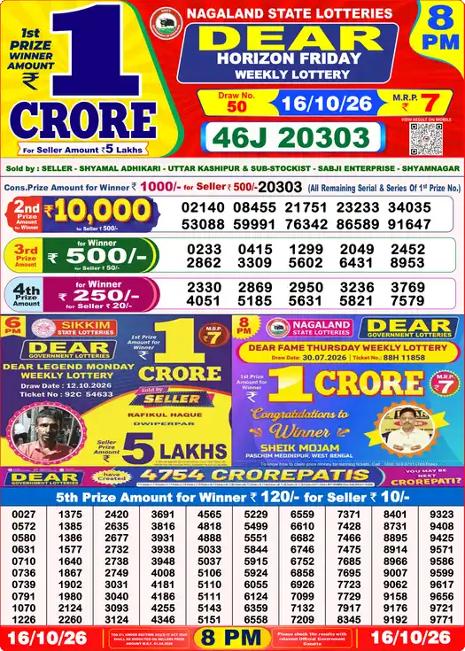 lottery-sambad-8pm-16-10-2026
